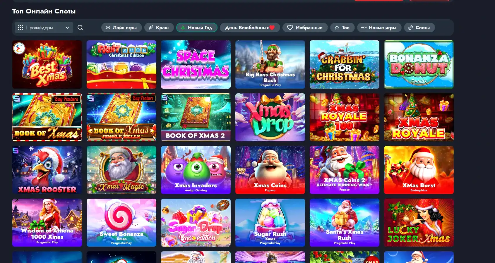 Игровые автоматы в казино Вулкан Ставка на экране компьютера и телефона