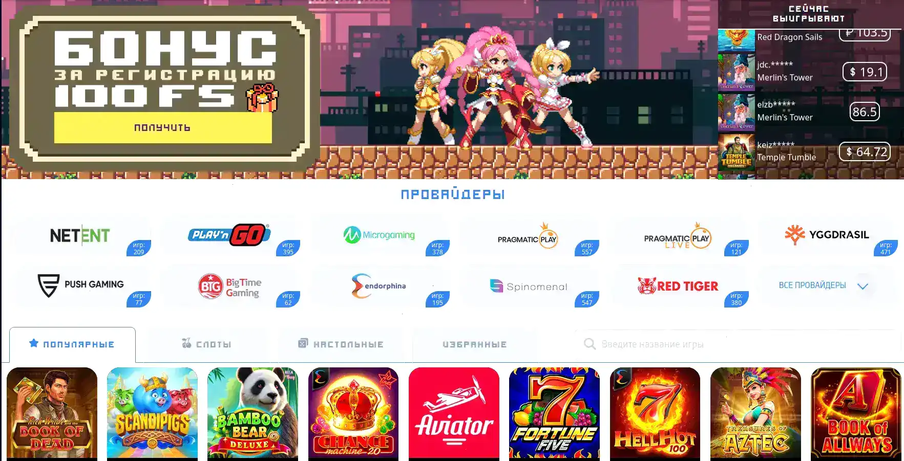 Способы оплаты и вывода в казино Вулкан Ставка: карты, электронные кошельки